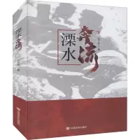音像溧水奔流刘志庆
