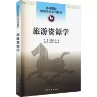 音像旅游资源学作者