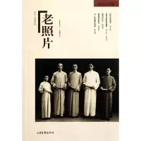 音像老照片(第78辑)冯克力