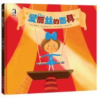 音像爱丽丝的(比)蒂埃里·罗伯埃克特,(比)菲力浦·古森斯