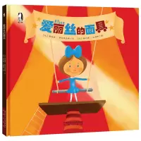 音像爱丽丝的(比)蒂埃里·罗伯埃克特,(比)菲力浦·古森斯