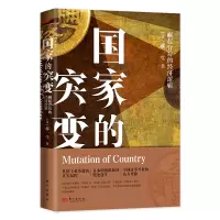 音像突变[日]郝一生