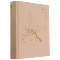 音像艺林人物琐记郑逸梅