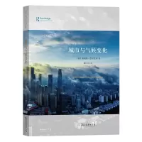 音像城市与气候变化哈莉特·巴尔克利