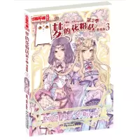 音像《中国卡通》漫画书——梦的花粉店第季·漫画版泠天nailad