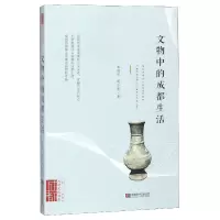 音像文物中的成都生活朱晓剑