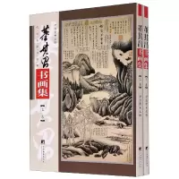 音像董其昌书画集(上下)/传世名家书画集尹维新