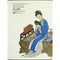 音像故宫藏镜(精)何林