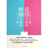 音像爱情不强求婚姻不强留杨沐