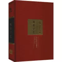 音像荆楚手艺陈日红