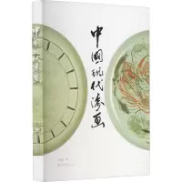 音像中国现代漆画何振纪