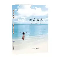 音像你在天边库拉西汉·木哈买提汉|责编:牟克杰