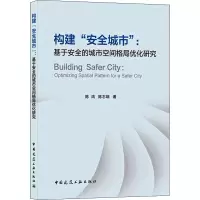 音像构建