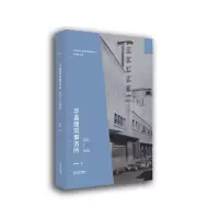 音像华盖建筑事务所(1931-1952)蒋春倩