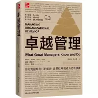 音像卓越管理蒂莫西·鲍德温,威廉·博默尔,罗伯特·鲁宾