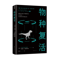 音像物种复活托里尔·科恩菲尔特