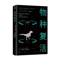 音像物种复活托里尔·科恩菲尔特