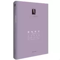 音像聆听智者:与C.S.路易斯相伴365日(精装修订版)C.S.路易斯