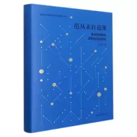 音像范从来自选集范从来