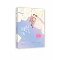 音像甜甜圈你颜一弋