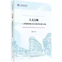 音像人文之城徐剑