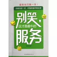 音像别笑这才是的服务程艳芳