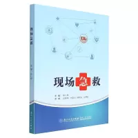 音像现场急救陈仁辉