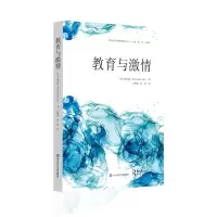 音像教育与激情戴杰思