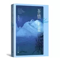 音像吾情若蓝朱鸿