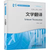 音像文学翻译张保红 编