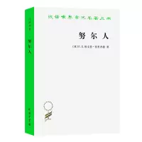 音像人/汉译世界学术名著丛书(英)E.E.埃文思-普里查德