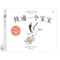 音像快递一个宝宝[法] 本杰明·雷内 后浪