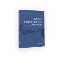 音像共享水岸朱怡晨