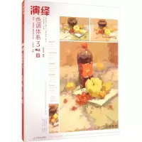 音像演绎色调体系 3作者