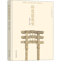 音像印度建筑史汪永平 等