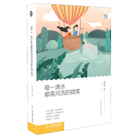 音像每一滴水都是河流的微笑/悦读文库袁恒雷 著