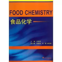 音像食品化学冯凤琴