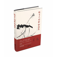 音像做自己的瑜伽医生编者:文道