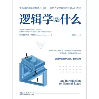 音像逻辑学是什么(英)康斯坦斯·琼斯
