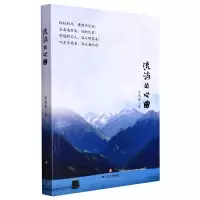 音像流淌的心曲周依春