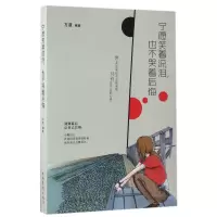 音像宁愿笑着流泪也不哭着后悔方道