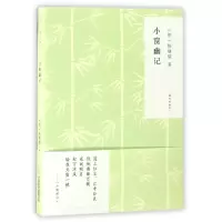音像小窗幽记/随时的修养陈继儒