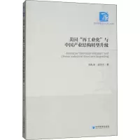 音像美国