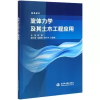 音像流体力学及其土木工程应用赵萌
