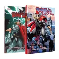 音像雷神托尔(1-2)共2册