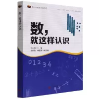 音像数就这样认识刘东旭 晁倍倍 林蕊馨