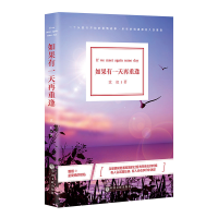 音像如果有再重逢沈虹