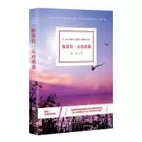 音像如果有再重逢沈虹