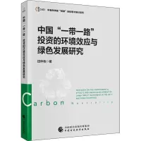 音像中国