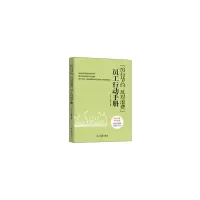 音像“厉行节约反对浪费”员工行动手册马广文、袁根群编